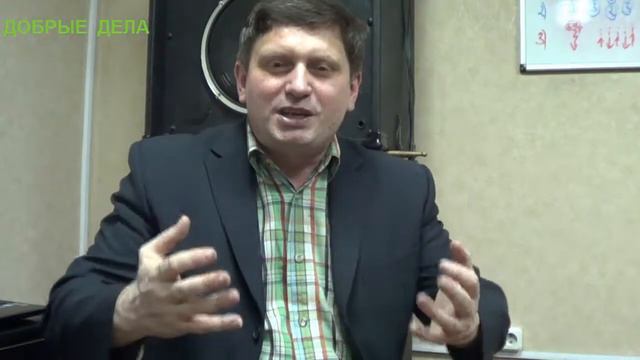 ДОБРЫЕ ДЕЛА смотреть онлайн
