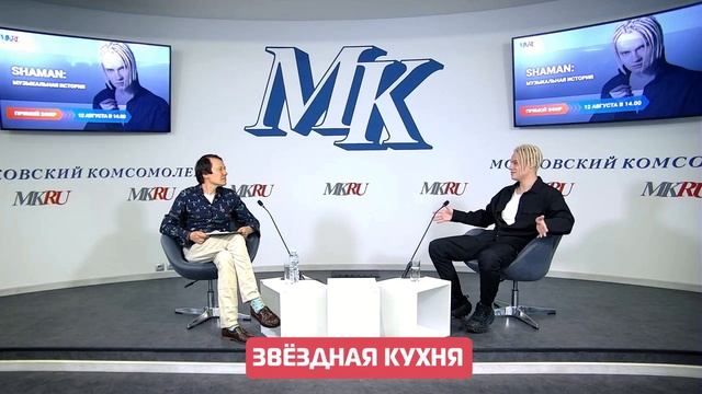 Певец SHAMAN рассказал, как был написан хит «Встанем»: видео смотреть онлайн