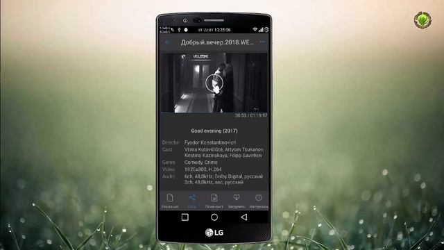 Мощный сетевой плеер с поддержкой DTS HD
