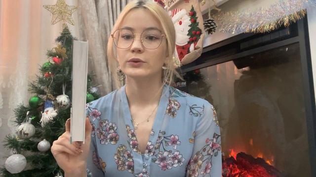 Прочитанное за 2022 год 🎅🏻 | без спойлеров смотреть онлайн