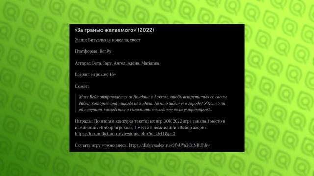 #LDNEWS | Новелла по Pyrokinesis, Coralina, «Мёртвые глаза», Love, Money, Rock'n'Roll, мерч по ПМКМ смотреть онлайн