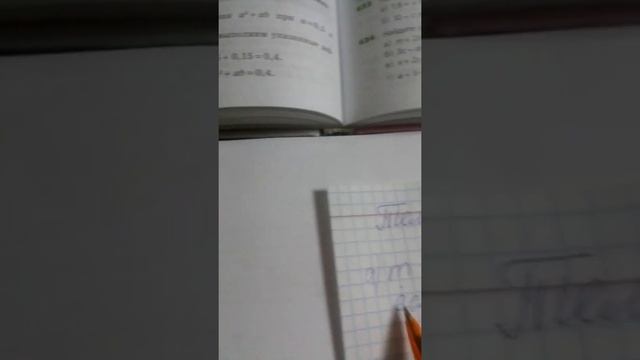 Математика 6 класс. Буквенные выражения. смотреть онлайн