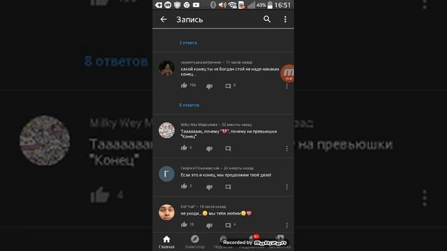 Почему? Данкар уходит? Никто не знает 😞😢 смотреть онлайн