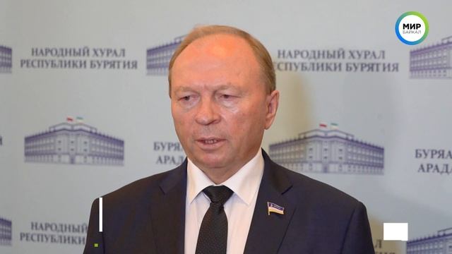 Итоги 25-й сессии Народного Хурала смотреть онлайн
