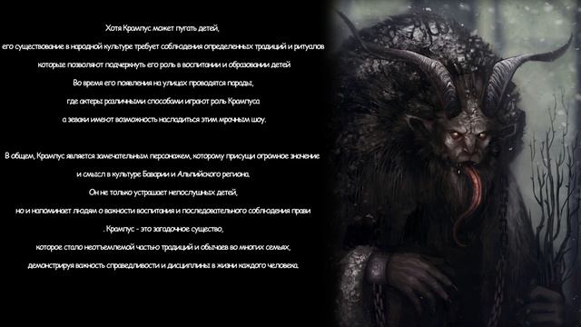 История на ночь. Крампус смотреть онлайн