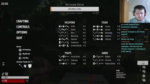 The Culling ЗОЙКА ПЕРЕСМЕНЩИЦА смотреть онлайн