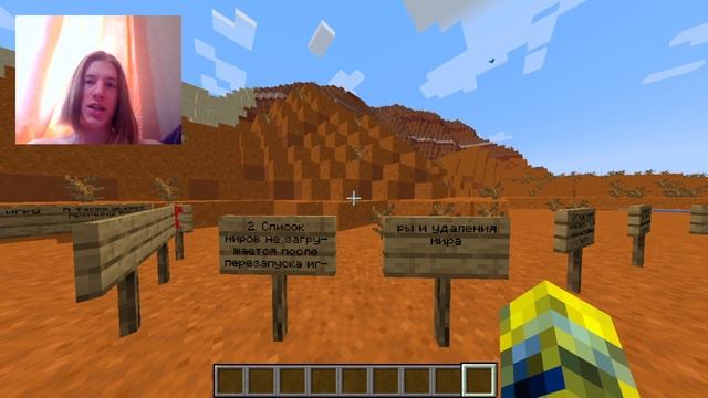 Изменили ЭЛЛЕЕВ 1.19.1 | Обзор 1 Pre-Release 1.19.1 смотреть онлайн