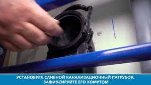 Видеоинструкция по установке инсталляции AQUATEK для подвесного унитаза.