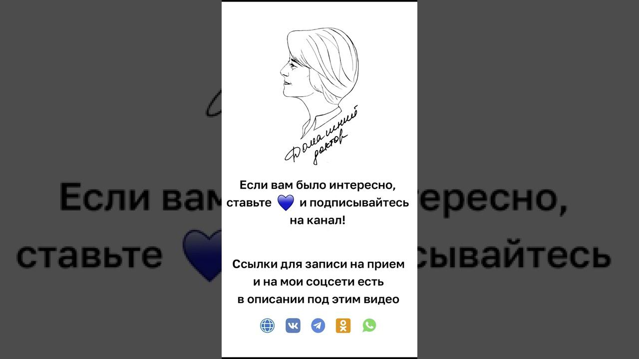 Работа с илеоцекальным клапаном смотреть онлайн