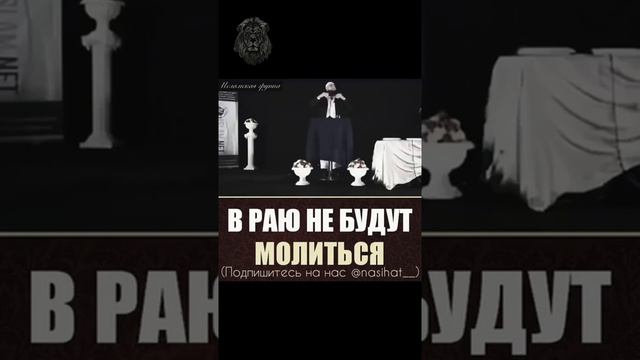 В раю не будет... смотреть онлайн