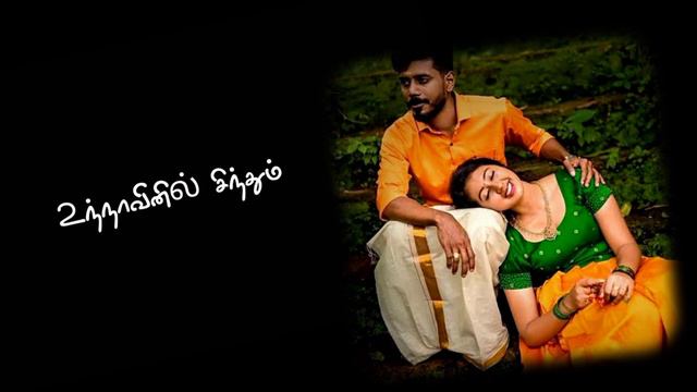 Kai Veesidum Thendral 💞 Song #tamilstatus #whatsappstatus #90severgreen #90ssong