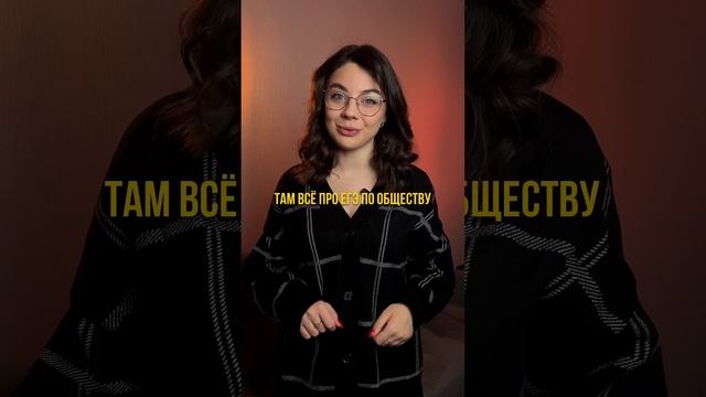 МАРГИНАЛ | #обществознание #егэ #огэ #репетитор смотреть онлайн