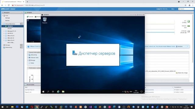 #6. Создание DNS сервера на Windows Server 2019. смотреть онлайн