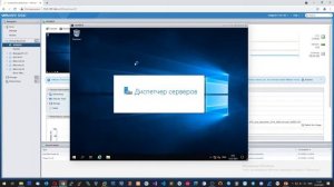 #6. Создание DNS сервера на Windows Server 2019.