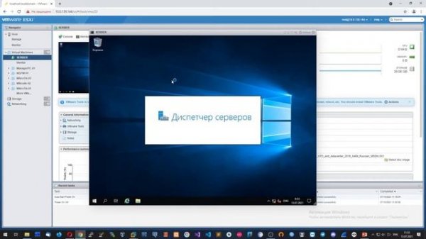 #6. Создание DNS сервера на Windows Server 2019.