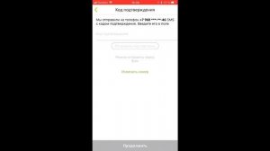 Как активировать карту магазина Перекрёсток