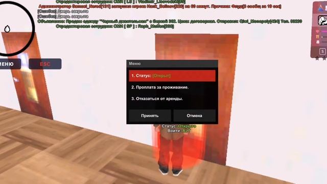 Как встать в рп сон?|Arizona RP|Yuma смотреть онлайн