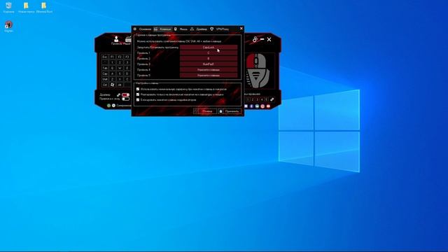 макросы botmek для любой игры смотреть онлайн