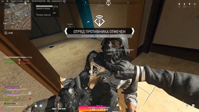WARZONE 2.0 - ВЫХОДНОЙ ЧИЛ/ПРИВЫКАЕМ К ОБНОВЕ! смотреть онлайн