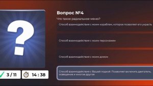 ОТВЕТЫ НА ВОДНЫЙ ТРАНСПОРТ в БЛЕК РАША - ОБНОВЛЕНИЕ НА BLACK RUSSIA