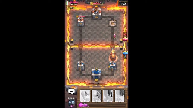 #3 Clash Royale: Самая лучшая катка в моей жизни!😊 смотреть онлайн