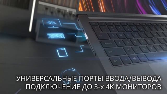XPG XENIA 14 — Представляем самый лёгкий ультрабук XPG для жизни смотреть онлайн