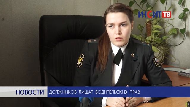 Должников лишат водительских прав смотреть онлайн