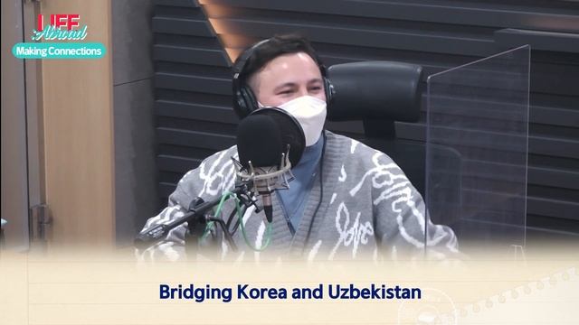 [Life Abroad] Bridging Korea and Uzbekistan | Iskander Kalimullin смотреть онлайн