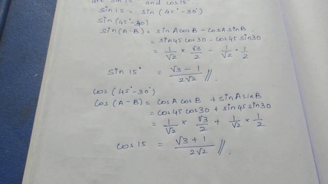 TN Class 11 Maths trigonometry Ex 3.4 Sum 7 смотреть онлайн