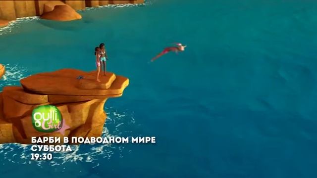 Горный карачай 2 смотреть онлайн