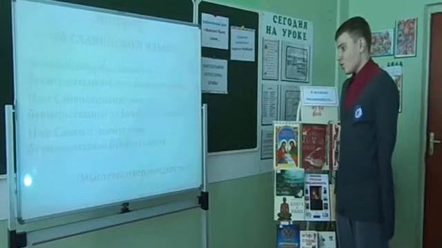 Урок-путешествие "Вначале было слово". Часть 1. смотреть онлайн