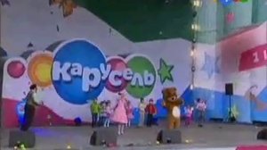 Праздник канала Карусель 1 июня 2012