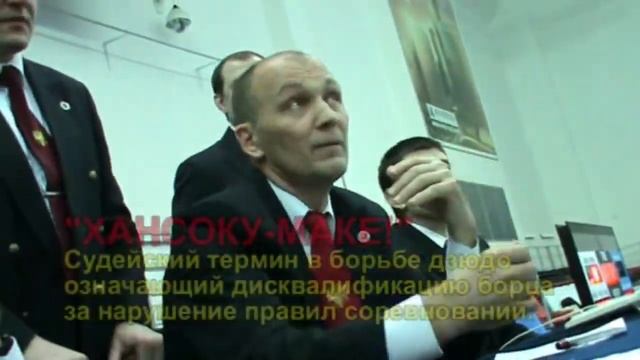 Hansoku-Make смотреть онлайн