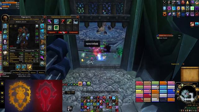 ЦЛК 25 ХМ Мурлоки Wow circle 3.3.5 x5 смотреть онлайн