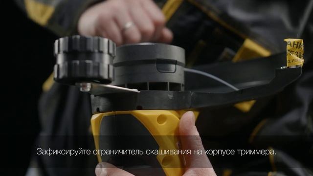 Как собрать электрический триммер GET-600 | HUTER смотреть онлайн