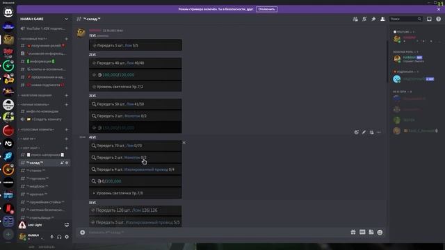 Вайп аккаунтов 22 декабря в Lost Light, для чего нужен ящик убежища? что в ящик ложить в лост лайт! смотреть онлайн
