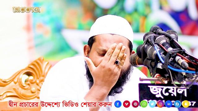 Al Quran القرأن || Hafez Kari Mawlana Saidul Islam Asad