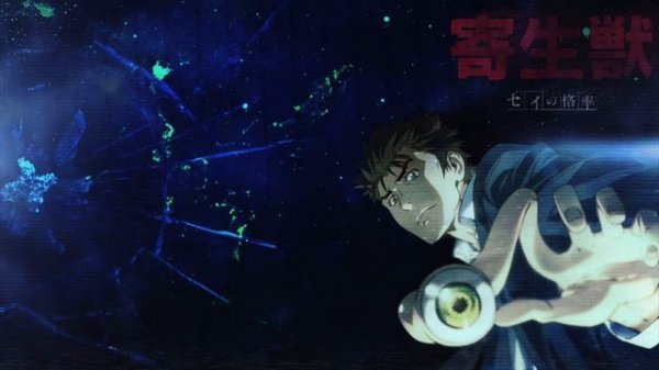 Parasyte Full OST