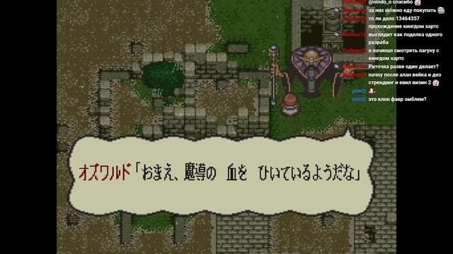 Ретро! [SNES по алфавиту, A] #4 смотреть онлайн