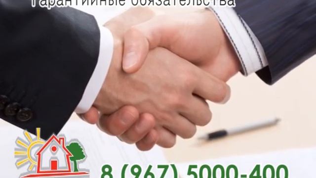Мой дом смотреть онлайн
