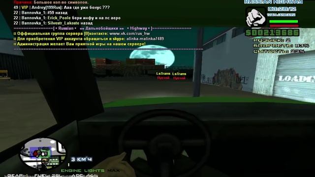 Russian Highway Дальнобойщики SA:MP ((1 часть)) смотреть онлайн