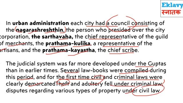 BA 2nd Semester HISTORY UNIT 2 Gupta and Vakatakas state & administration Economy society Religion смотреть онлайн