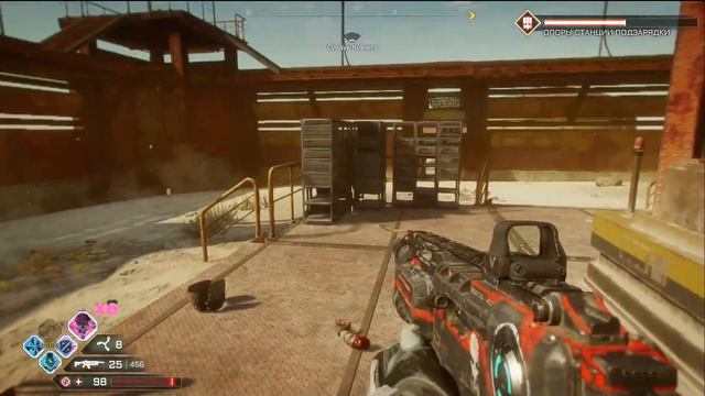 Прохождение RAGE 2 Часть 22 смотреть онлайн