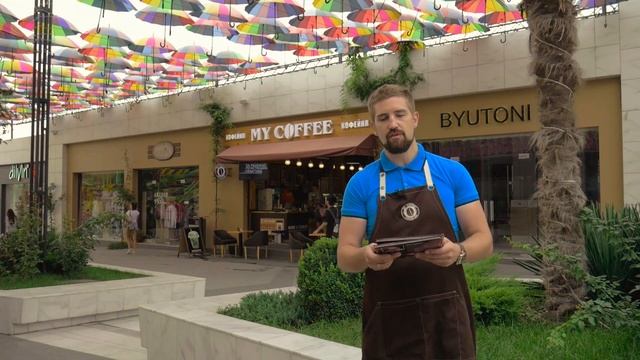 Книга "Как Открыть Кофейню" смотреть онлайн