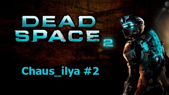 Dead Space 2 #2