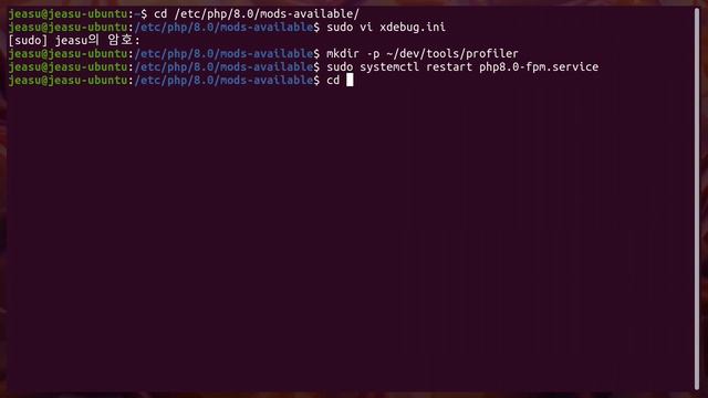 VSCode에서 PHP 개발하기③ :: Xdebug로 Profile하고, KCachegrind로 분석하기 смотреть онлайн