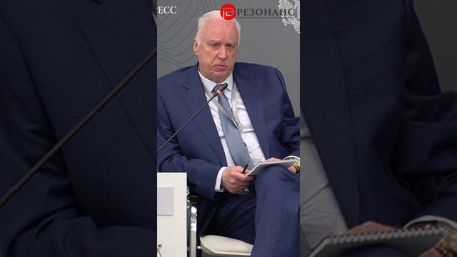 Бастрыкин вспомнил о русских мужиках-тружениках смотреть онлайн