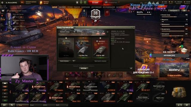 Финал 3-х Отметок - Rheinmetall Panzerwagen - Старт 92% - Свечу как Нидин смотреть онлайн