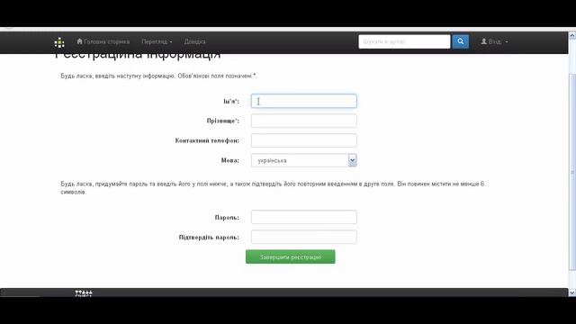 Як зареєструватися у DSpace смотреть онлайн