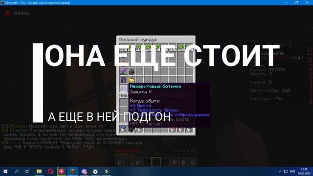 Самая быстрая и не находимая база на сервере MC BOX смотреть онлайн